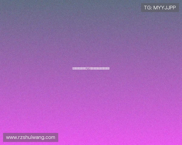亚洲男子冰球锦标赛20日开幕各国劲旅同场竞技争锋